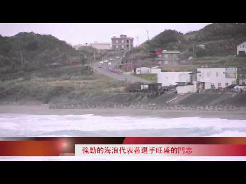 Tour de Taiwan 2011 Stage 8