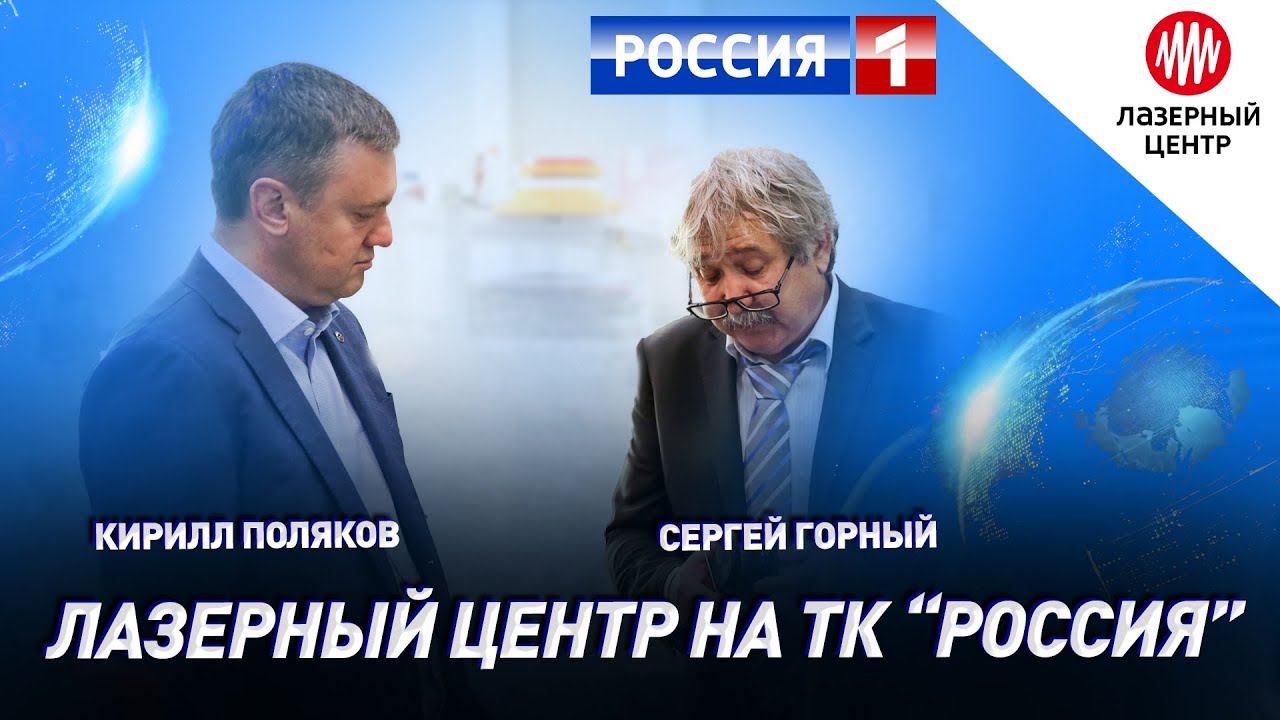 ДЖОЙСТИК для управления ЛАЗЕРОМ // Подгонка РЕЗИСТОРОВ 