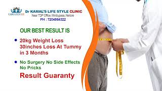 preview picture of video 'KAMAL SLIMMING CLINIC NELLORE'