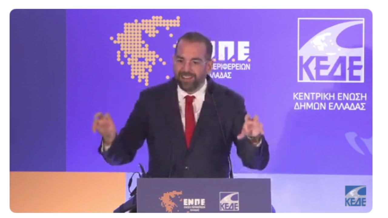 ΝΕΚΤΑΡΙΟΣ ΦΑΡΜΑΚΗΣ Ι ΚΟΙΝΗ ΣΥΝΕΔΡΙΑΣΗ ΕΝΠΕ-ΚΕΔΕ Ι ΚΩΔΙΚΑΣ ΤΟΠΙΚΗΣ ΑΥΤΟΔΙΟΙΚΗΣΗΣ