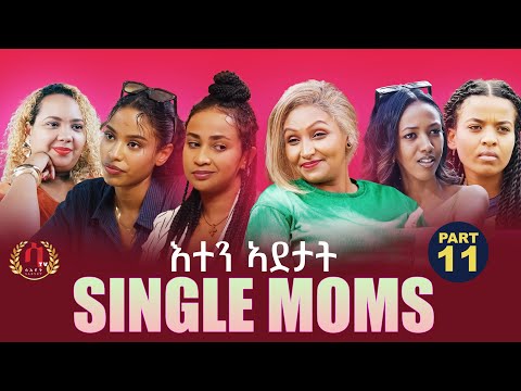 SINGLE MOMS - እተን ኣደታት- #New Eritrean Series Movie 2025 - By Mebrahtu Ghirmay - PART 11