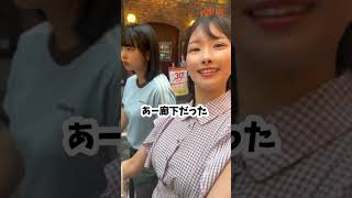 「#酔っ払い #やらかした 」#神楽むぎ 【TaroTV10711】#ショークラブ #clubtaro #池袋 #taro