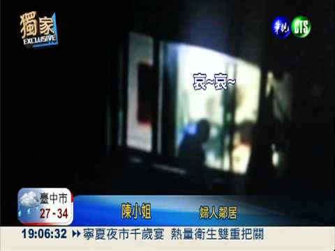 棉被裹狗! 母子3人棍棒無情狂毆