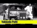 Telugu Song Yakkada Putti Ardharatri Swatantram Narayana Murthy P L Narayana