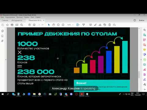 СКОРО СТАРТ! Презентация и разбор НОВОЙ МАТРИЦЫ MEGA CLONE