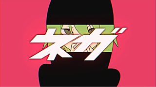 - 羊の人外が歌ってみた ネガ/YM feat.GUMI Covered by Mmm
