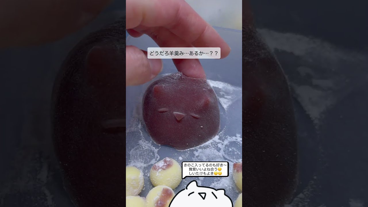 プリン山田さん取り出す!!!!!!!②#handmade#squishy#ハンドメイド#スクイーズ#もにゅもにゅ#yamadanium#おから