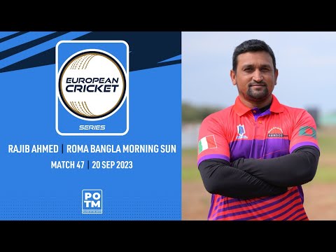 POTM: R.Ahmed - CAS vs RBMS | Highlights | ECS Italy, Rome | 20 Sep 2023 | ECS23.876