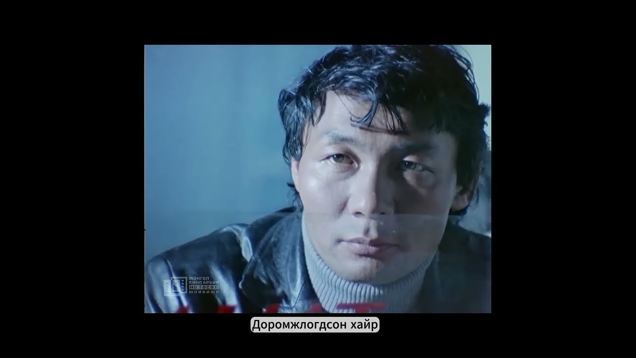 Шагдарын бодрол - "Гарын таван хуруу" монголын уран сайхны кино