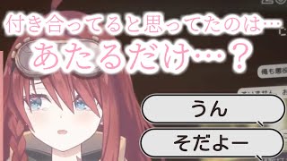 ガチ恋営業でリスナーに迫るも爆速で距離を取られ最終的に金で買える女になる数打あたる