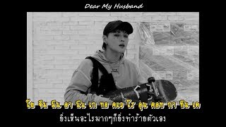 |THAISUB\KARAOKE| Instagram - DEAN #DearMyHusband