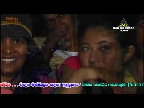 Mage Esurin (මගෙ ඇසුරින්) | All Right - Kerawalapitiya 2017
