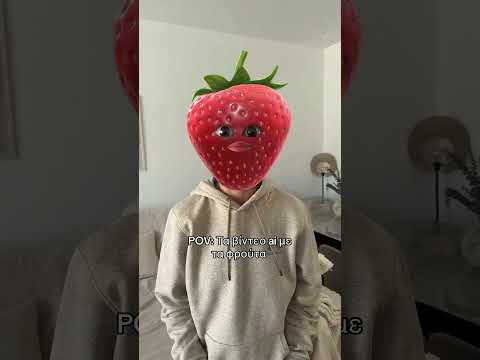 Ρε παιδιά τι γίνεται με τα φρούτα ; 🤣