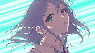 - ノーマライズ/ver.ヲル