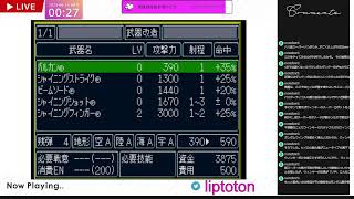 新スーパーロボット大戦 地上編