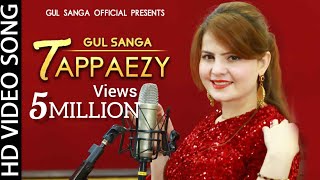 Gul Sanga New Song 2021  Wa Khudaya Da Khkulo Bara