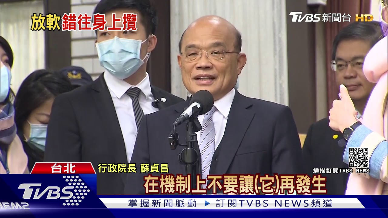 頻遭點名改組？　蘇揆：跟總統了解彼此辛苦