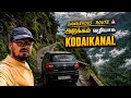 Most Dangerous Road To Kodaikanal Adukkam Forest Route Road Trip