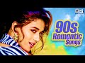 90s Romantic Songs 90s Hits Hindi Songs Hindi Gane 90s Sadabahar Gane Purane Gane Jukebox