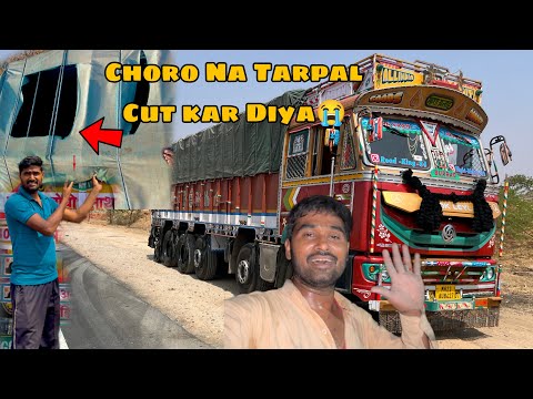 Chor ne tirpal 😱 phad diye 😭 Truck 🚛 ka || Life Of Indian truck driver 🚛🇮🇳💔 | #vlog #truckdriver
