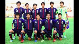 u17サッカー日本代表森山監督「200億対10億」のU17イングランド戦へ