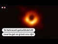 WETENSCHAP: Zo ziet de eerste 'foto' van een zwart gat eruit