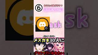 あなたは誰が好き?萌え声の『ざぁこ♡』集めてみた