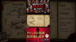 【超自然スクワッドBB杯】新怪異描いてみた！！！#超スクBB杯 #仲間と肝試し【超自然スクワッドBB杯】66