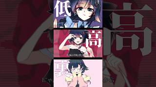 - 【歌ってみた】色んなお声でお歌を歌うVtuber男子 #Shorts