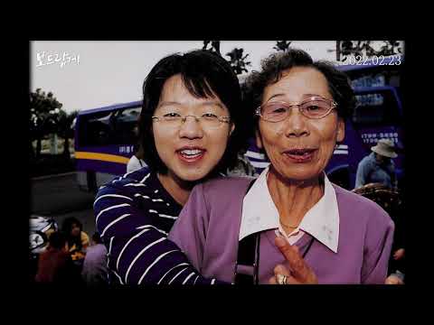 [보드랍게] 메인예고편 예고편