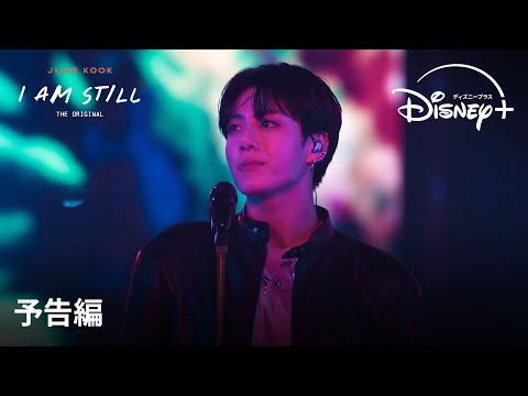 予告編（字幕版）