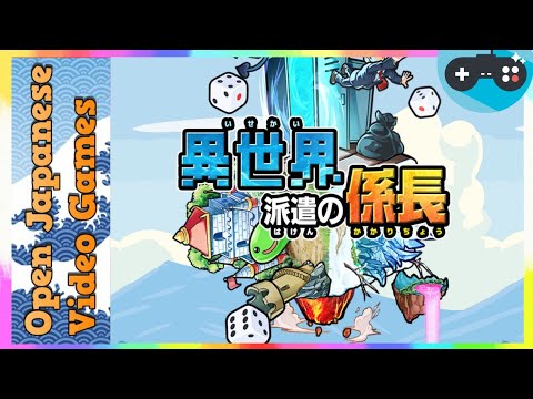 Video cover