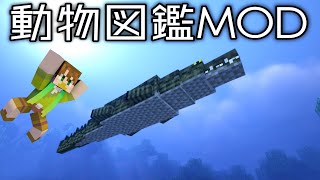 腹黒のとも 00 05 59 00 10 56 6 動物図鑑mod バナナワニ園ってナニ ワニ バナナ あかがみん 赤髪のとも 切り抜きdb