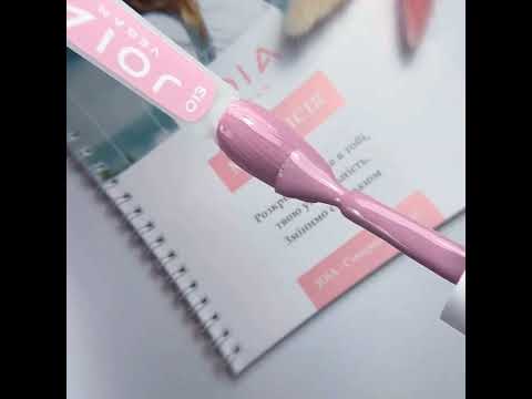 Гель-лак JOIA vegan 013, 6 мл