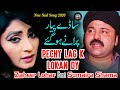 Pechy Lag K Lokan Dy Zaheer Lohar Feat Sumaira Shama Latest Punjabi Sad Song 2019 2020