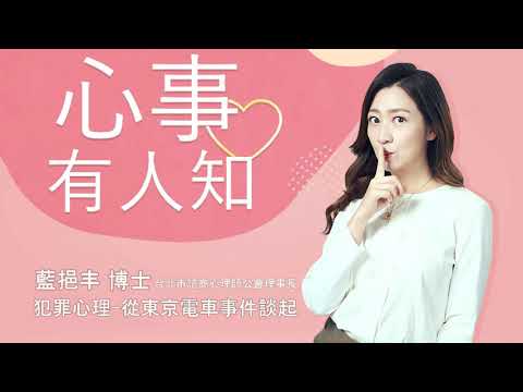  - 保護台灣大聯盟 - 政治文化新聞平台