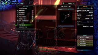 【#MHW】からっきしなハンター 追加ストーリー攻略
