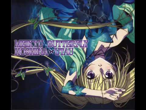 Shugo Chara Character CD Meikyuu Butterfly by Utau Hoshina