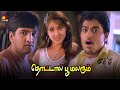 இந்த புதிர் எல்லாம் போடாத Thottal Poo Malarum Sakthi P V