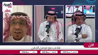 الصرامي: نتيجة الكلاسيكو لم تكن عادلة للهلال والاتحاد أظهر روحه التاريخية