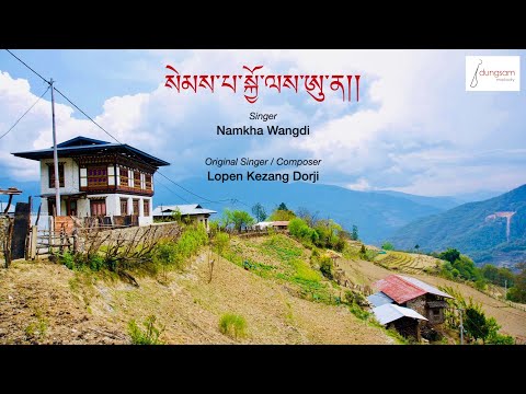 Sempa Cholay Oona - Namkha Wangdi