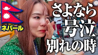 【別れ】ありがとうネパール、そしてタイへ…。チベット避難民の村と危険なディズニー遊園地🎡地獄の夜行バス再び🚍️