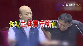 Re: [新聞] 最新民調曝賴34％、柯25%、侯17%　郭台