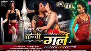 I Am Crazy Girl MP3 Song 2014 "Love U Crazy Girl