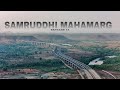 Samruddhi Mahamarg Package-16 Progress | Nagpur Mumbai Expressway Phase-3 Update