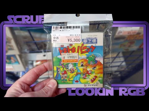 Famicom Disk System Game Hunt & Easy to follow Akihabara Tour Guide Map