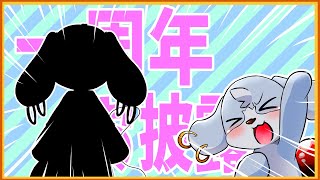 【一周年記念配信】こだまちゃんの体をアップデートするよ！！【生配信】#Vtuber　#こまこまらいぶ