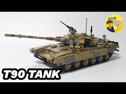 RC로 풀구동되는 중국레고 카다 T90 탱크 리뷰 |CADA C61003 T90 TANK rieview & speedbuild