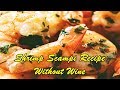 Shrimp Scampi Recipe Without Wine - Easy Cooking Recipes