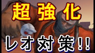【第５人格-アイデンティティＶ-】超強化レオ対策！パペットの解体方法 & パペット君の特性を紹介【攻略実況：53】| スマホ版 DBD Identity V